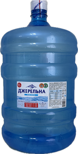 Вода питна "Джерельна " 18.9 л